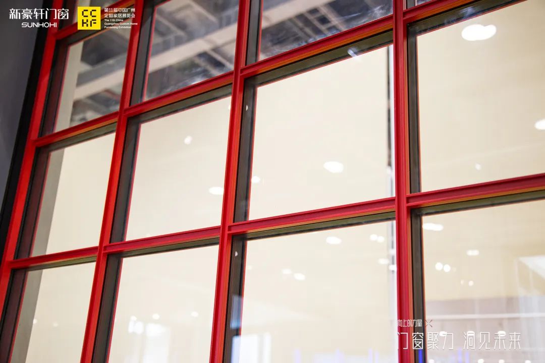 新豪轩门窗 行业首展 | 以势为趋“红”出圈，聚力全屋“整”未来