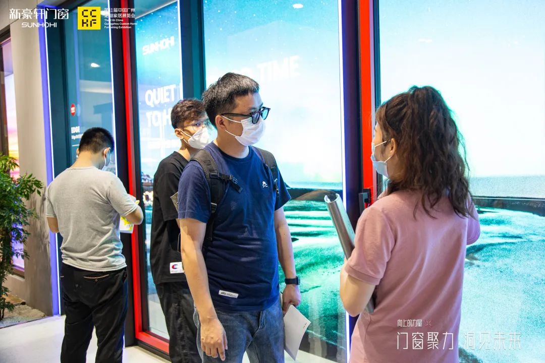 新豪轩门窗 行业首展 | 以势为趋“红”出圈，聚力全屋“整”未来