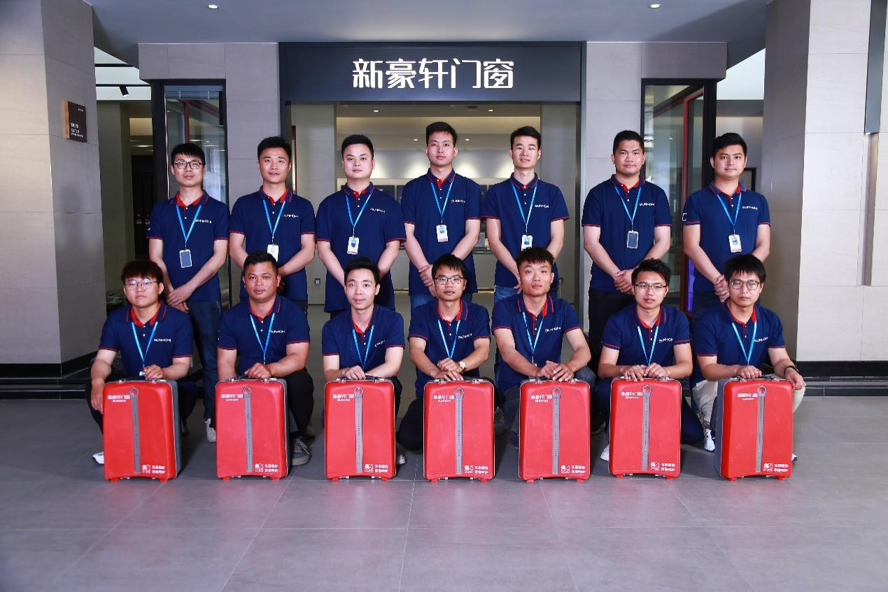 再获网易“家居行业服务榜样”称号，新豪轩门窗引领家居服务新风范