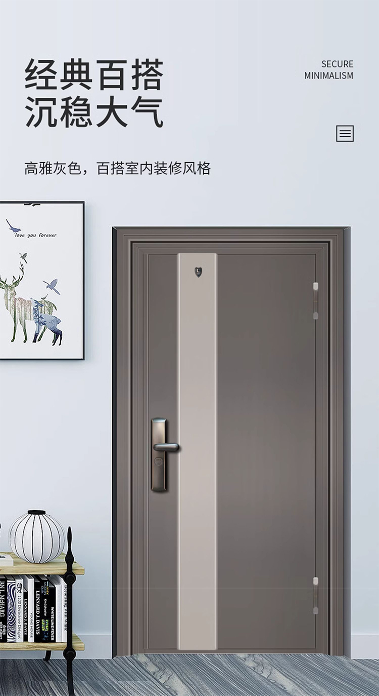 精工入户门19820_01.jpg